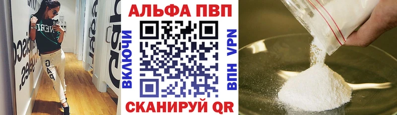 Названия наркотиков Ивдель mega маркетплейс Бошки Шишки COCAIN Меф ГАШИШ Альфа ПВП