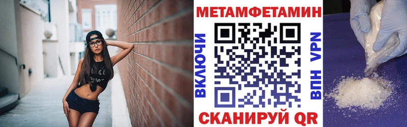 Amphetamine Розовый  Ивдель 