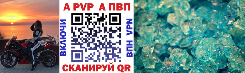 Альфа ПВП СК Ивдель