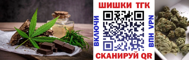 наркота Ивдель Canna-Cookies марихуана