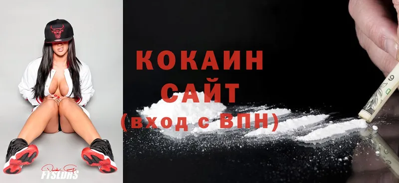 Cocaine Колумбийский  где продают   Ивдель 