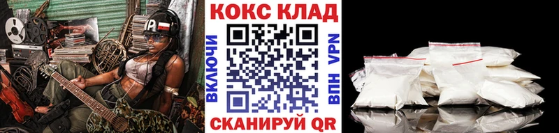 Cocaine Fish Scale  Ивдель 