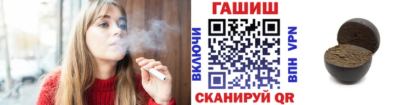 Гашиш Premium Ивдель
