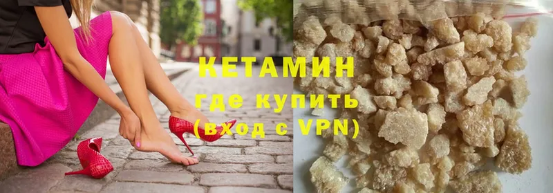 КЕТАМИН VHQ  Ивдель 