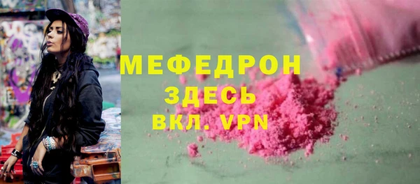 МДМА Мегион