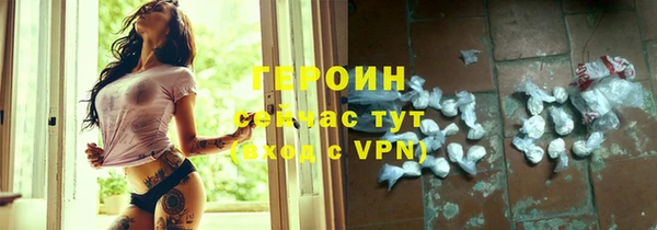 mdma Михайловка