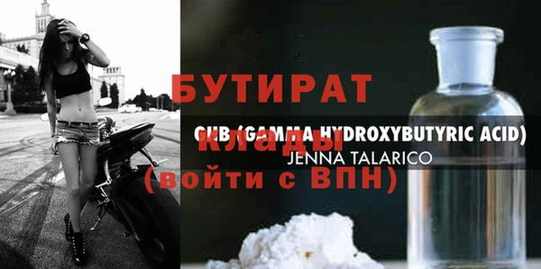 mdma Михайловка