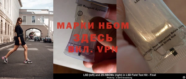 винт Михайловск