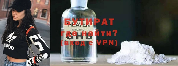 mdma Михайловка