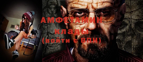 mdma Михайловка
