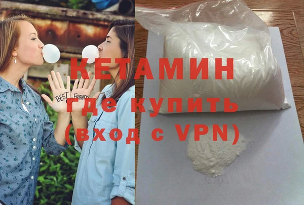 mdma Михайловка