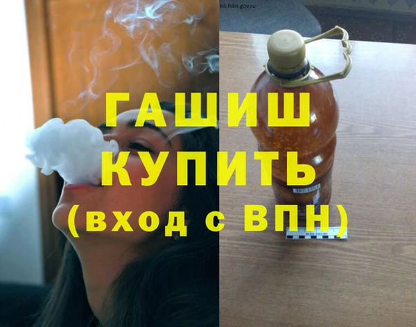 mdma Михайловка
