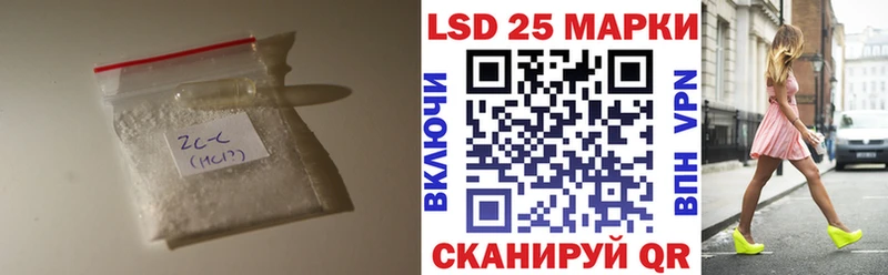 Лсд 25 экстази кислота Ивдель