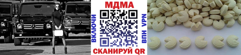 MDMA молли  Ивдель 